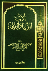 Literature of this world and religion 