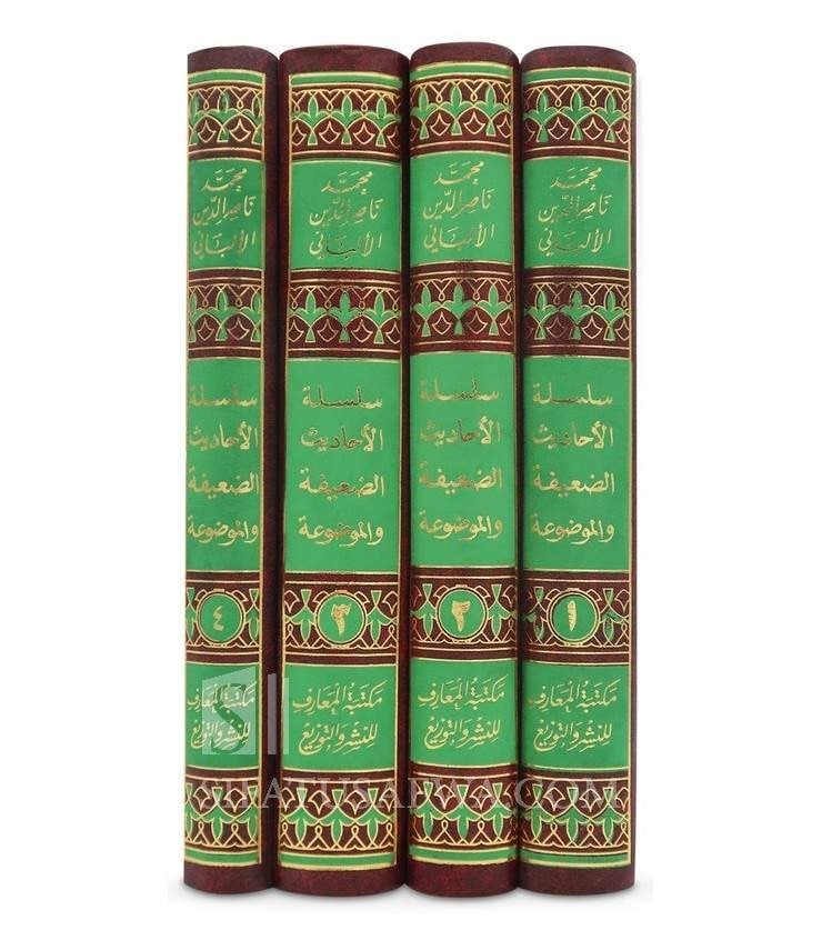 Series of weak and fabricated hadiths