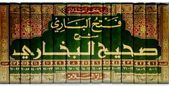 Fath Al-Bari, Explanation of Sahih Al-Bukhari, 15 volumes.