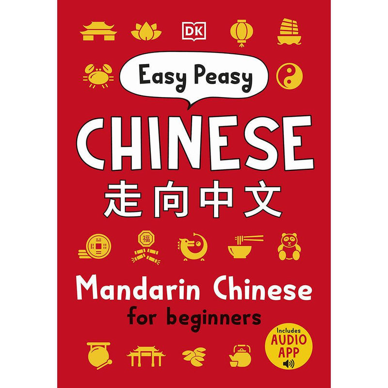 Easy Peasy Chinese