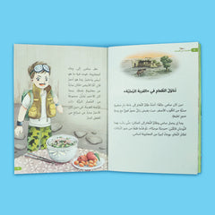 مغامرات في الصحراء - رحلة البحث عن الحقيقة 5 قصص
