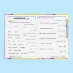 English Vocabulary & Grammar (6 Books + 6 CDs)