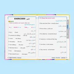 English Vocabulary & Grammar (6 Books + 6 CDs)