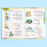 English Vocabulary & Grammar (6 Books + 6 CDs)