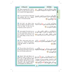 The Easy Quran One Page Bookland