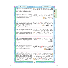 The Easy Quran One Page Bookland