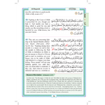 The Easy Quran One Page Bookland