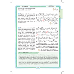 The Easy Quran One Page Bookland