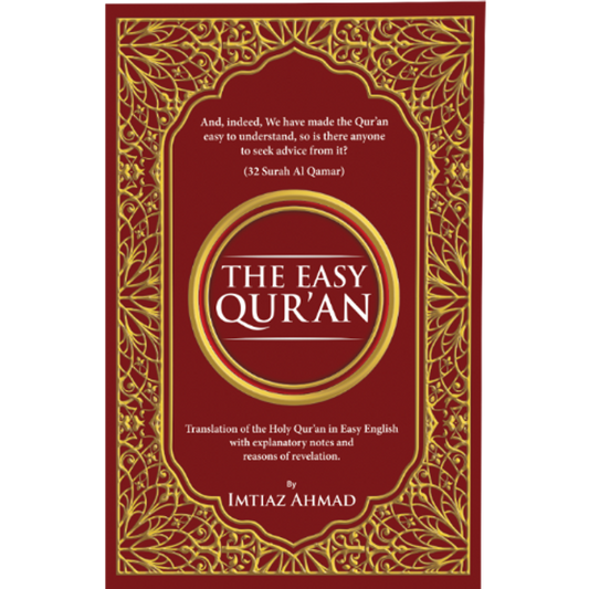 The Easy Quran One Page Bookland