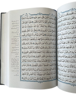Holy Quran Tafsser Urdu Arabic Indu Pak Script 17x24 cm مصحف تفسير معاني اوردو بالخط الهندي Dar Al salam