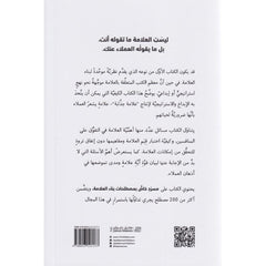‎فجوة العلامة‎