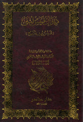 ديوان قيس لبني