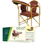 Foldable prayer chair with comfort padding كرسي صلاة مريح وقابل للطي Sundus