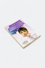 Maternal health and child nutrition