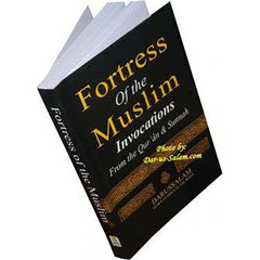 FORTRESS OF MUSLIM-ENGLISH-PB[8×12]