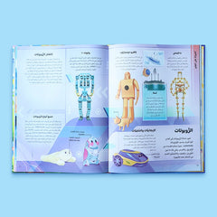 Generations towards the future 