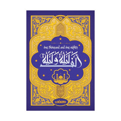 One Thousand and One Nights Deluxe Edition 4 Parts with Box