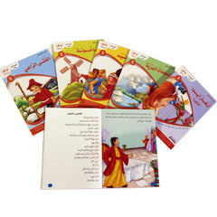 سلسلة أنا أقرأ أمرح وأتعلم (المستوى الخامس)