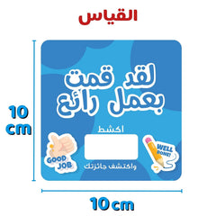بطاقات الجوائز | اكشط واكتشف جائزتك! | لتحفيز الطلاب والفعاليات والمسابقات