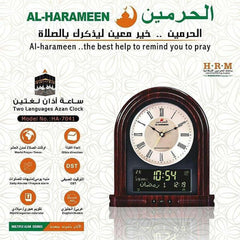 Harameen HA-7041 Azaan Clock