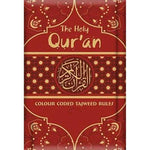 Holy Quran color coded Tajweed Rules 10x14 cm Leather Bound (15 Line #347 CC)