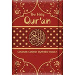 Holy Quran color coded Tajweed Rules 10x14 cm Leather Bound (15 Line #347 CC)