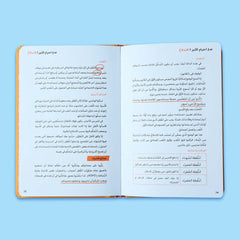 كيف أتعامل مع اضطراب نقص الانتباه وفرط النشاط