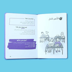 كيف أتعامل مع الموهبة والتفوق