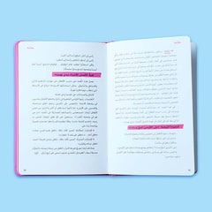 فرط النشاط والاندفاع ونقص الانتباه