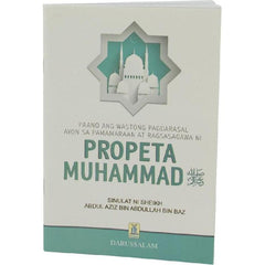 How to pray according Mohammad PBUH - Tagalog
