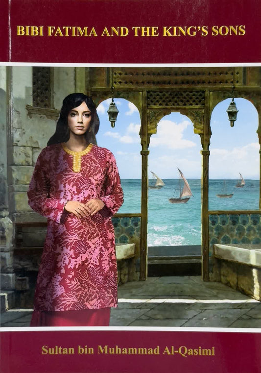 Baby Fatima and the King's Children - English