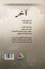 آخر Golden Book