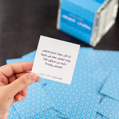 Ice Breaking Cards – Spark Conversations & Build Connections Instantly!