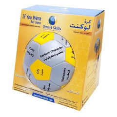 كرة لو كنت | لعبة تدريبية تفاعلية لاكتشاف الذات وكسر الجليد