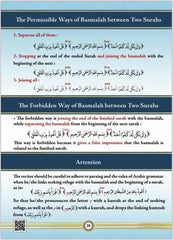 Illustrated Tajweed - in English (One Volume)