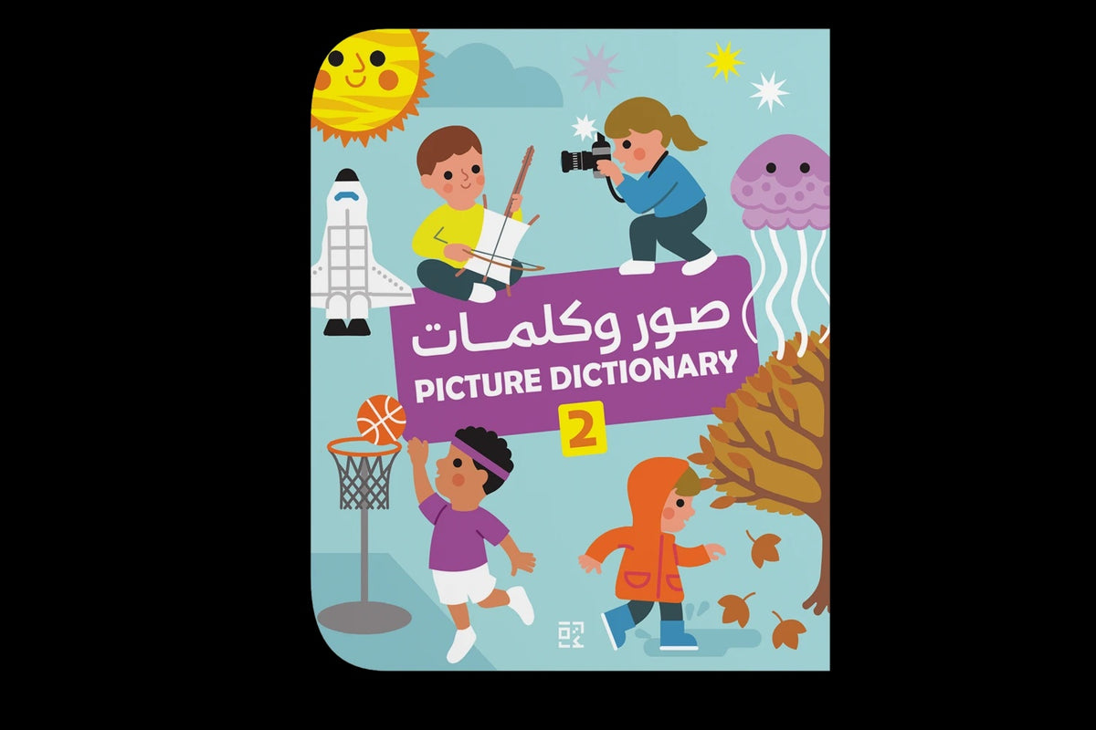 صور وكلمات -قاموس عربي-انجليزي 2