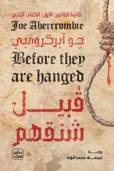 Before their hanging - The First Act Trilogy