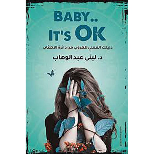 My love, it's okay 