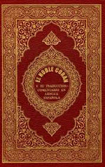 The Noble Quran in Spanish قرآن كريم مترجم اسباني Dar Al salam