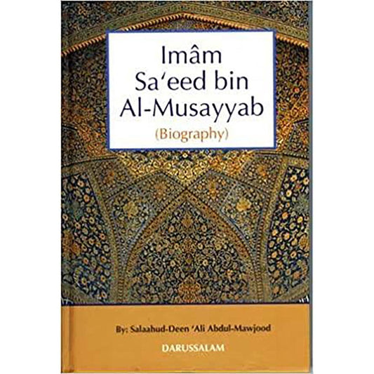 IMAM SAEED BIN AL MUSAYYAB (HB)