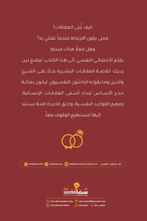 أحتاج خطابة استرشد بدينك..اختر بعقلك..وابن بقلبك