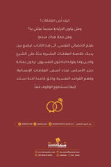أحتاج خطابة