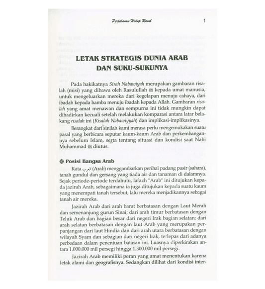 Indonesian:Ar-Raheeq Al-Makhtoum (The Sealed Nectar)