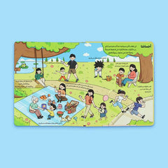 I Discover series: 5 books 