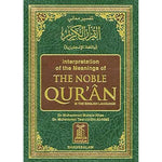 Interpretation of the meaning of the Noble Quran English Hard Cover size 14x21 cm مصحف مترجم الي اللغة الانجليزية