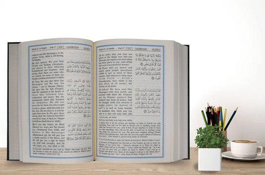 Interpretation of the Meanings of The Noble Quran (English)