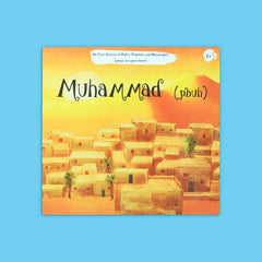 قصصي الأولى عن أنبياء الله ورسله (عليهم السلام) باللغة الإنجليزية