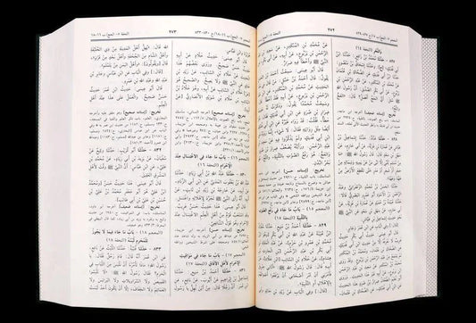 جامع الترمذي المعروف بسنن الترمذي Jami - Tirmidhi
