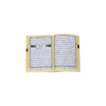 Copy of Juza' Amma Part 30 of Quran Tajweed 5 pcs Size 17x24 cm جزء عم تجويد 5 نسخ مقاس 17×24 سم Zaad