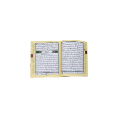 Juza' Qad Samea' Part 28 of Quran Tajweed 5 pcs Size 17x24 cm جزء قد سمع تجويد 5 نسخ مقاس 17×24 سم